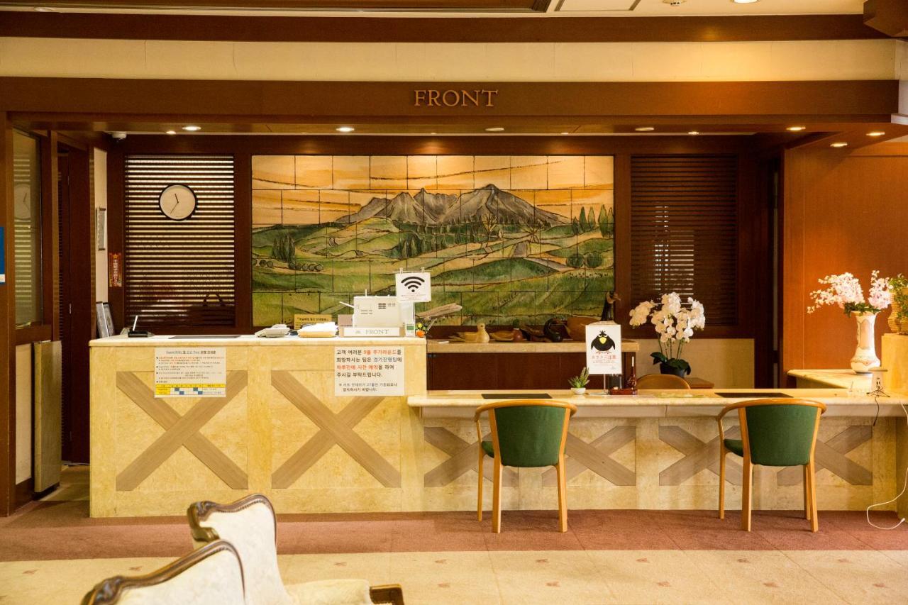 Hotel Aso Skyblue ภายนอก รูปภาพ