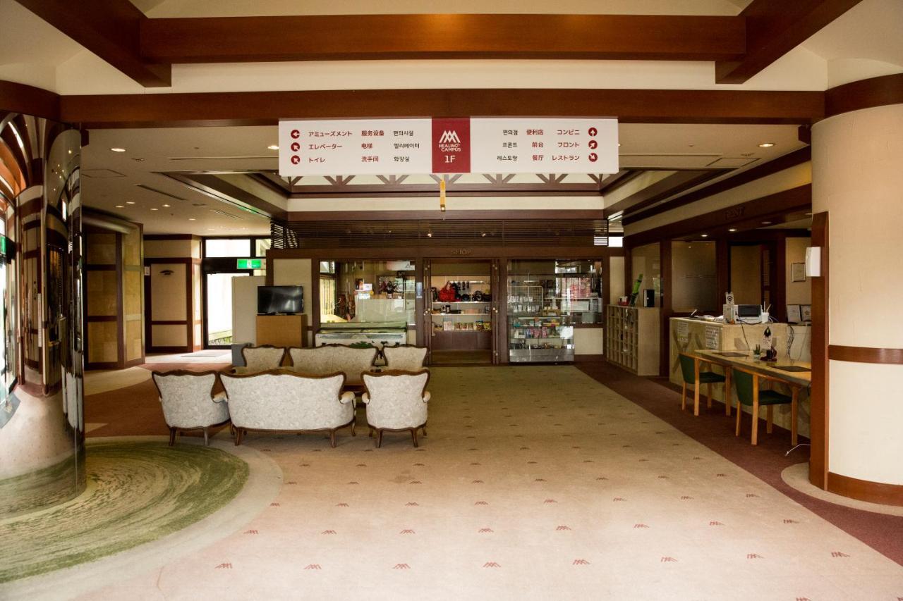 Hotel Aso Skyblue ภายนอก รูปภาพ